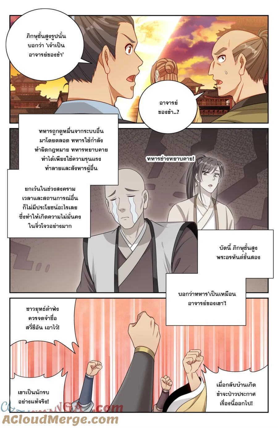 Manga-lc-com อ่านมังงะ อ่านการ์ตูน ออนไลน์ ฟรี Nightwatcher ตอนที่ 1 2 3 4 5 6 7 8 9 10 11 12 13 14 ฟรี ไม่มีโฆษณา Manga-lc - อ่าน มังงะ อ่าน การ์ตูน ออนไลน์ อ่านมังงะ ฟรี