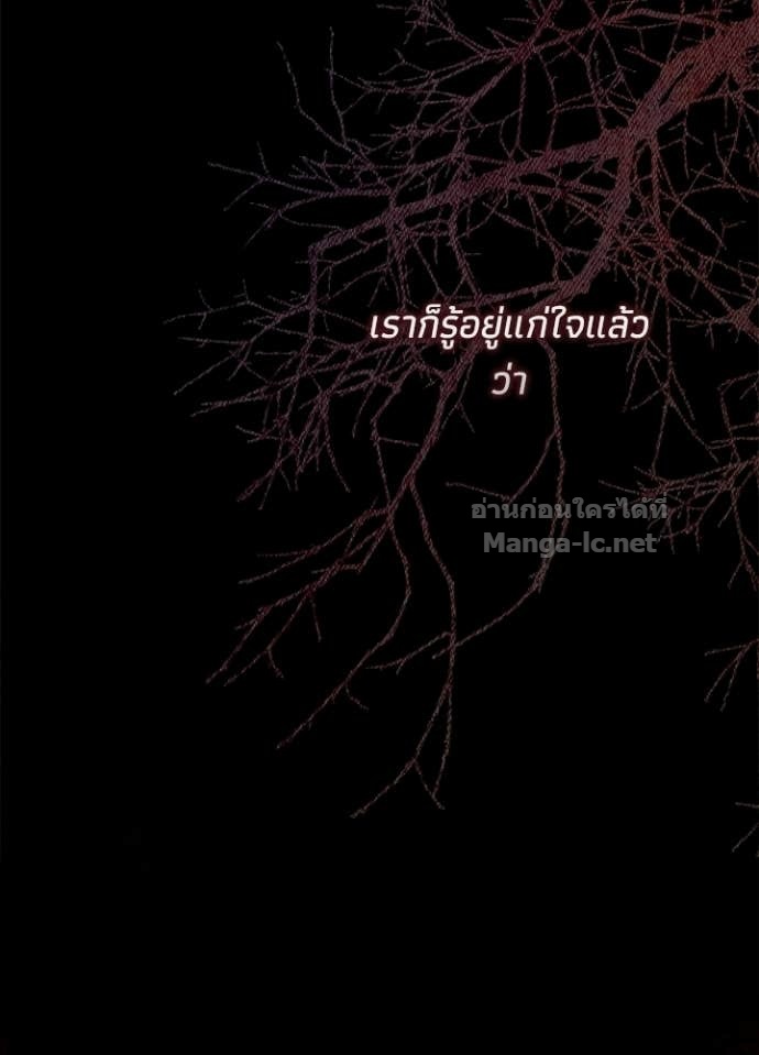 Doujin-Lc- อ่าน โดจิน มังฮวา เกาหลี ญี่ปุ่น จีน แปลไทย องค์ชายผู้อื้อฉาว ตอนที่ 1 2 3 4 5 6 7 8 9 10 11 12 13 14 ฟรี ไม่มีโฆษณา อ่าน โดจิน Manhwa เกาหลี ญี่ปุ่น จีน เรามีครบ คัดมาให้เน้นๆ โดจิน 18+ รับประกันความฟินโดย Doujin Lc