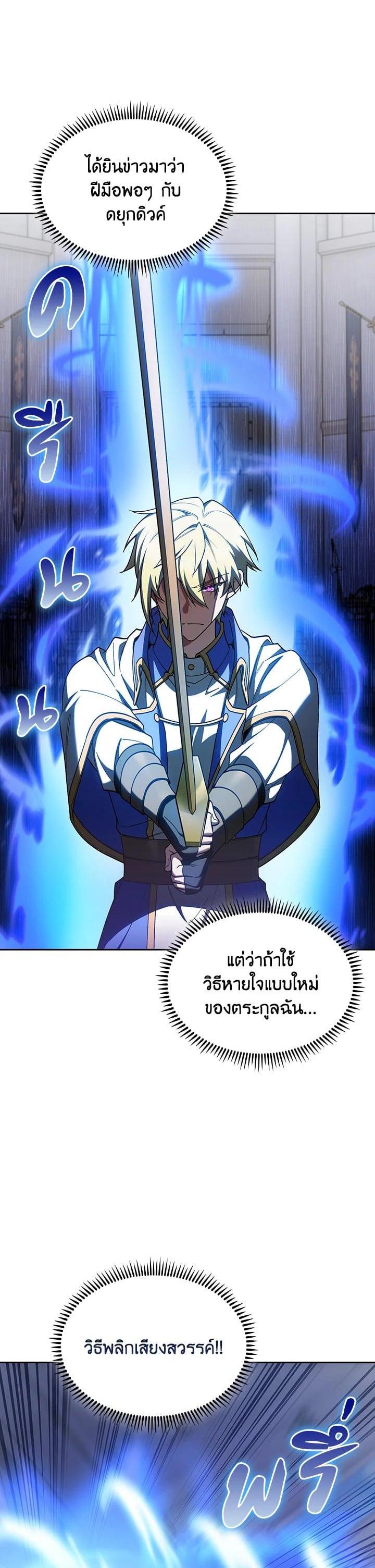 Manga-lc-com อ่านมังงะ อ่านการ์ตูน ออนไลน์ ฟรี I Regressed to My Ruined Family ตอนที่ 1 2 3 4 5 6 7 8 9 10 11 12 13 14 ฟรี ไม่มีโฆษณา Manga-lc - อ่าน มังงะ อ่าน การ์ตูน ออนไลน์ อ่านมังงะ ฟรี