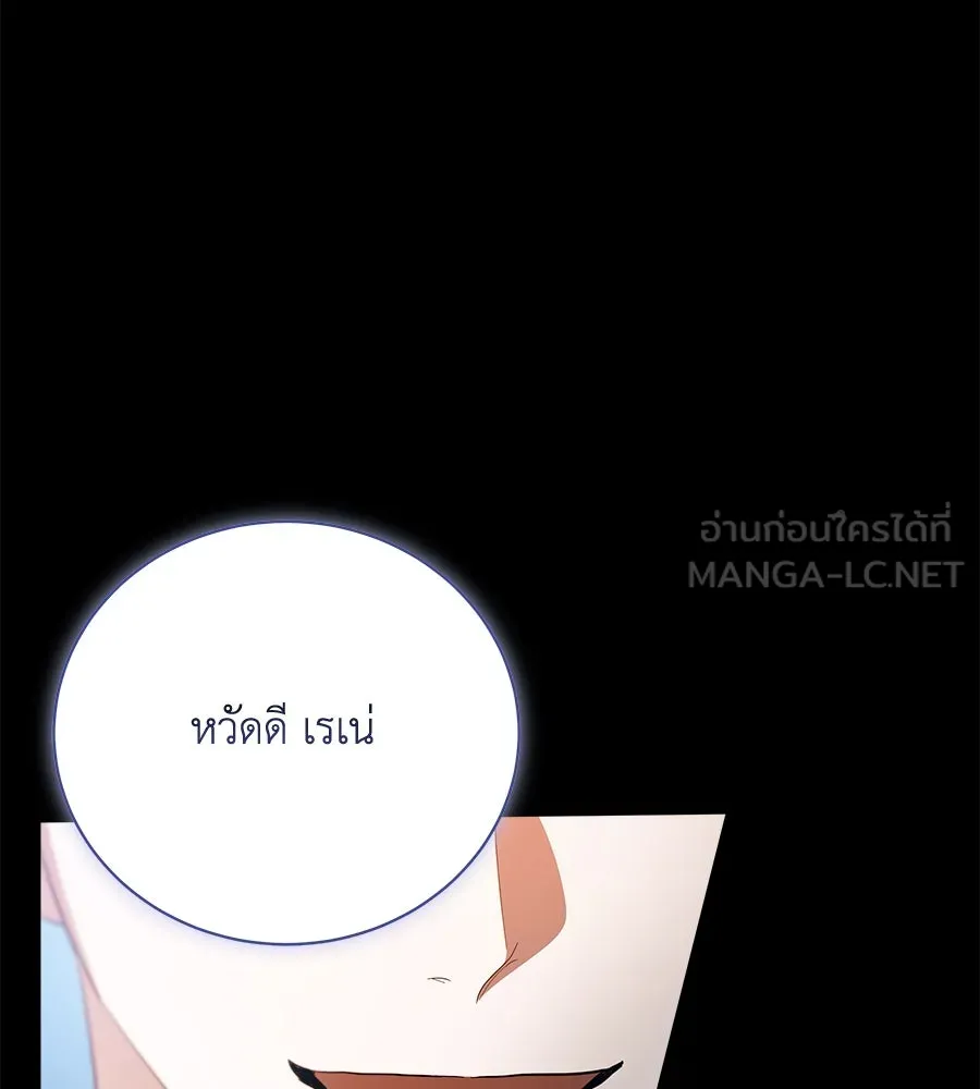 สัญญารักฉบับสุดท้าย ตอนที่ 1 รูปที่ 180