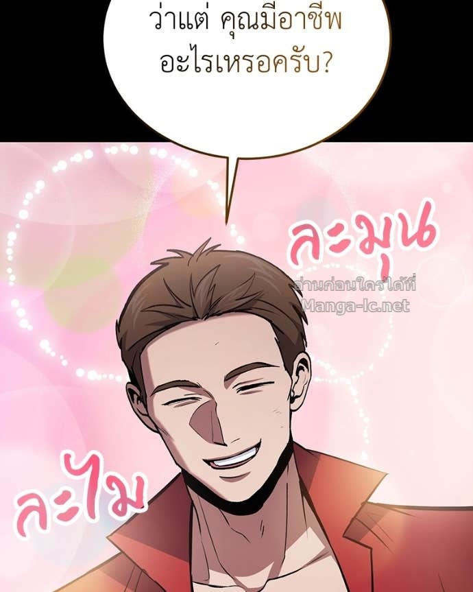 Doujin-Lc- อ่าน โดจิน มังฮวา เกาหลี ญี่ปุ่น จีน แปลไทย ฮีลเลอร์กำมะลอ ตอนที่ 1 2 3 4 5 6 7 8 9 10 11 12 13 14 ฟรี ไม่มีโฆษณา อ่าน โดจิน Manhwa เกาหลี ญี่ปุ่น จีน เรามีครบ คัดมาให้เน้นๆ โดจิน 18+ รับประกันความฟินโดย Doujin Lc