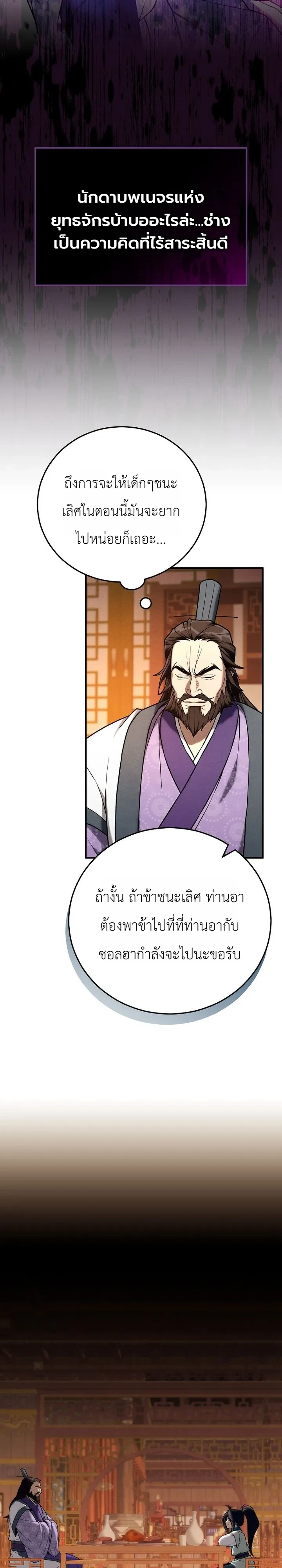 Manga-lc-com อ่านมังงะ อ่านการ์ตูน ออนไลน์ ฟรี Third-Rate Martial Family Becomes the Best Under Heaven ข้าเ ตอนที่ 1 2 3 4 5 6 7 8 9 10 11 12 13 14 ฟรี ไม่มีโฆษณา Manga-lc - อ่าน มังงะ อ่าน การ์ตูน ออนไลน์ อ่านมังงะ ฟรี