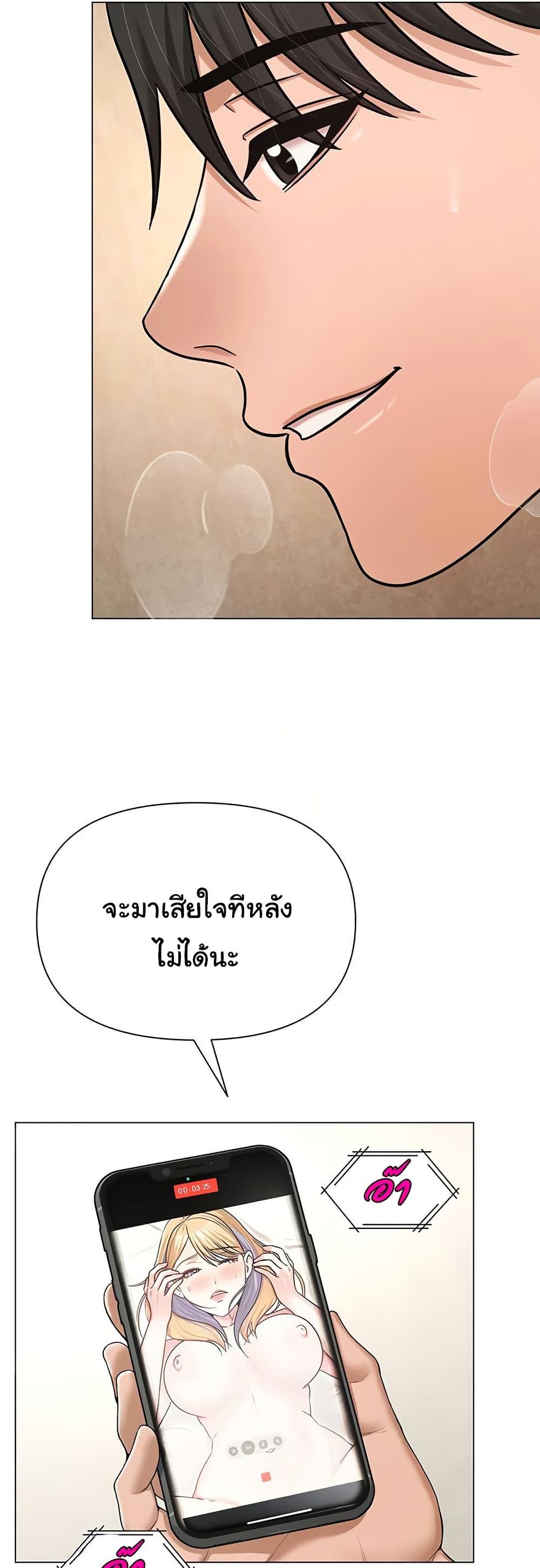 Doujin-Lc- อ่าน โดจิน มังฮวา เกาหลี ญี่ปุ่น จีน แปลไทย SNS ตอนที่ 1 2 3 4 5 6 7 8 9 10 11 12 13 14 ฟรี ไม่มีโฆษณา อ่าน โดจิน Manhwa เกาหลี ญี่ปุ่น จีน เรามีครบ คัดมาให้เน้นๆ โดจิน 18+ รับประกันความฟินโดย  Doujin Lc