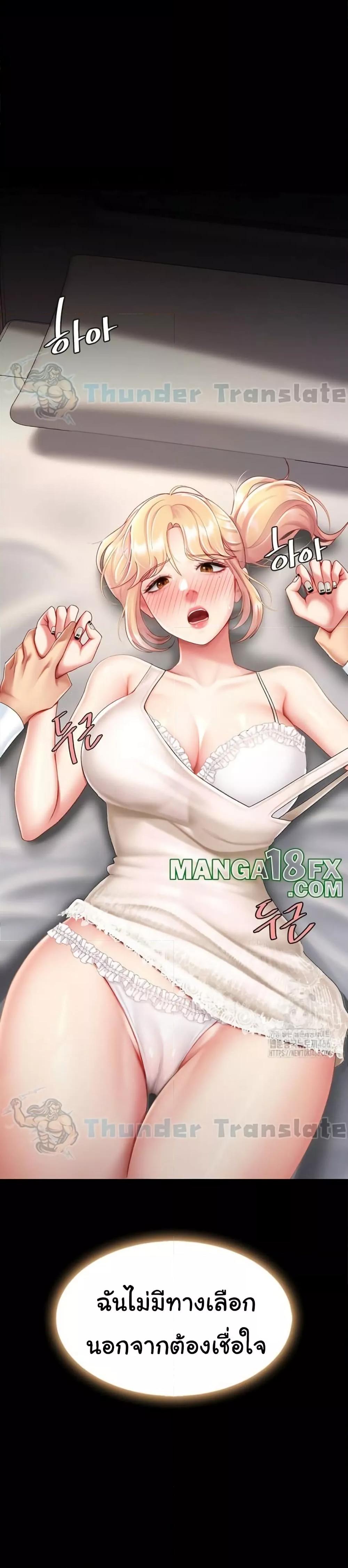 Doujin-Lc- อ่าน โดจิน มังฮวา เกาหลี ญี่ปุ่น จีน แปลไทย Go Ahead, Mom ตอนที่ 1 2 3 4 5 6 7 8 9 10 11 12 13 14 ฟรี ไม่มีโฆษณา อ่าน โดจิน Manhwa เกาหลี ญี่ปุ่น จีน เรามีครบ คัดมาให้เน้นๆ โดจิน 18+ รับประกันความฟินโดย  Doujin Lc