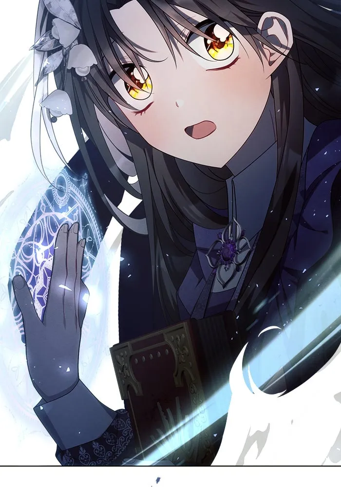 แอชสตาร์ต ตอนที่ 20 รูปที่ 124