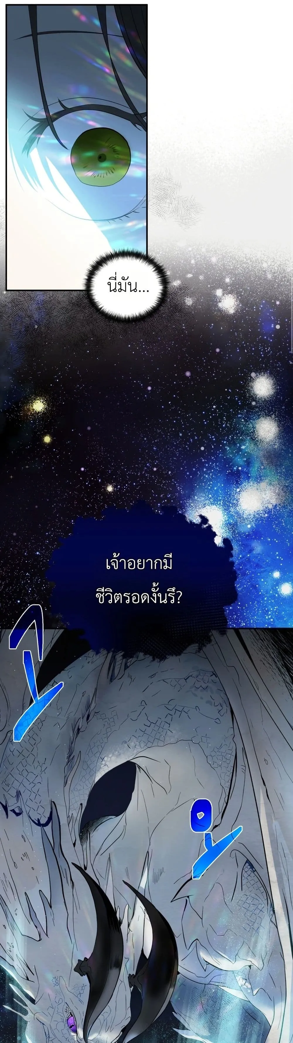 Manga-lc-com อ่านมังงะ อ่านการ์ตูน ออนไลน์ ฟรี How to Survive as the Daughter of the Emperor Who Killed Me ตอนที่ 1 2 3 4 5 6 7 8 9 10 11 12 13 14 ฟรี ไม่มีโฆษณา Manga-lc - อ่าน มังงะ อ่าน การ์ตูน ออนไลน์ อ่านมังงะ ฟรี