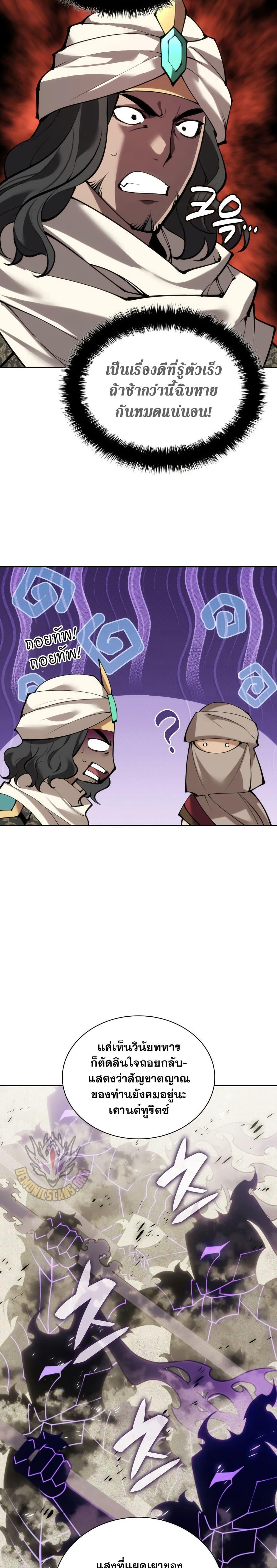 Manga-lc-com อ่านมังงะ อ่านการ์ตูน ออนไลน์ ฟรี Overgeared (Remake) ตอนที่ 1 2 3 4 5 6 7 8 9 10 11 12 13 14 ฟรี ไม่มีโฆษณา Manga-lc - อ่าน มังงะ อ่าน การ์ตูน ออนไลน์ อ่านมังงะ ฟรี