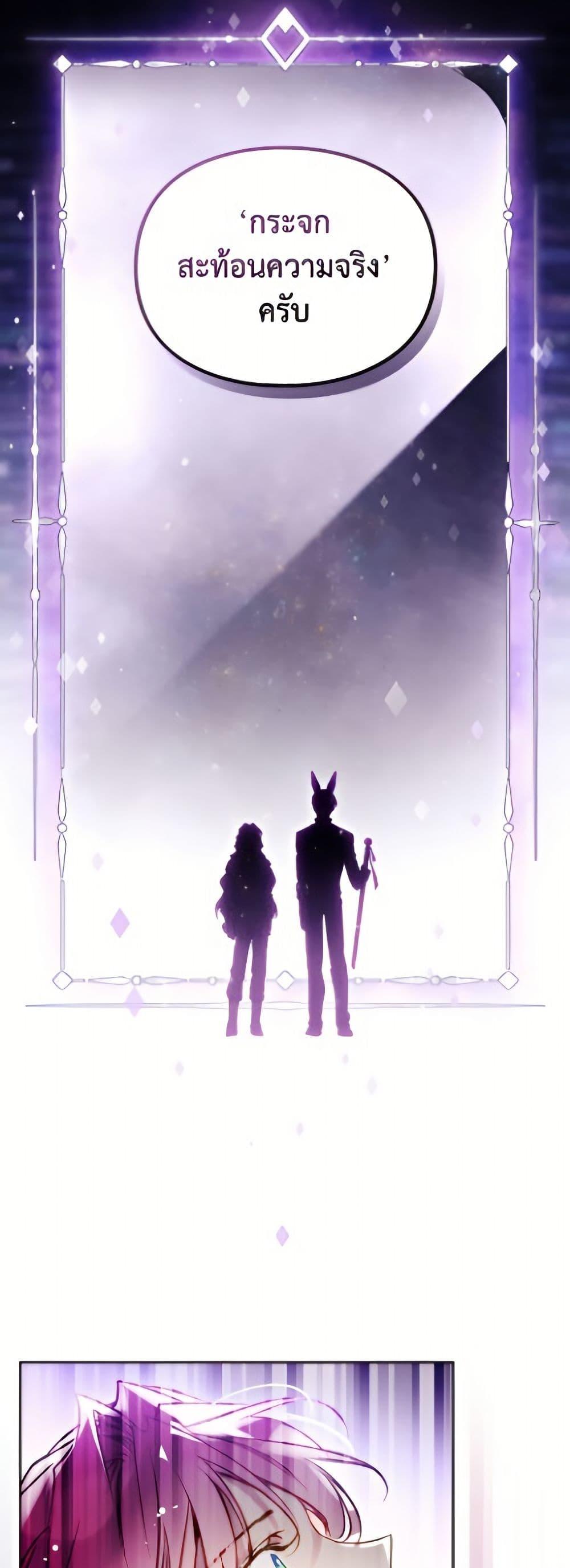 Manga-lc-com อ่านมังงะ อ่านการ์ตูน ออนไลน์ ฟรี Death Is The Only Ending For The Villainess ตอนที่ 1 2 3 4 5 6 7 8 9 10 11 12 13 14 ฟรี ไม่มีโฆษณา Manga-lc - อ่าน มังงะ อ่าน การ์ตูน ออนไลน์ อ่านมังงะ ฟรี