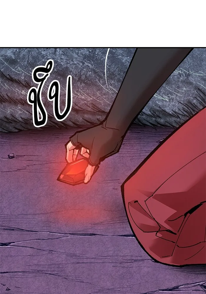 ยอดคนเลเวลทะลุ ตอนที่ 5 ดูให้แน่ใจ รูปที่ 73