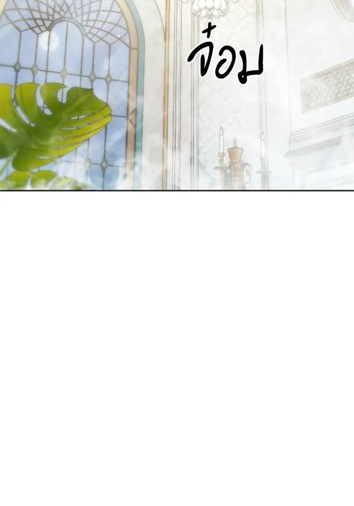 การแต่งงานครั้งใหม่ข ตอนที่ 198 รูปที่ 68