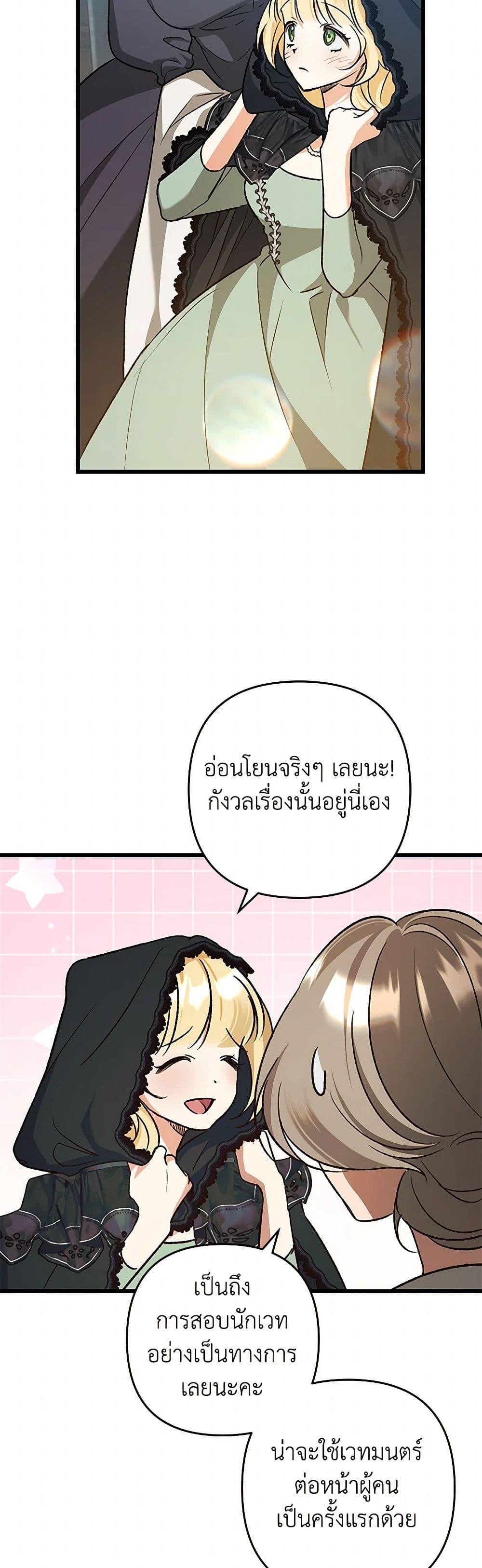 Manga-lc-com อ่านมังงะ อ่านการ์ตูน ออนไลน์ ฟรี The Male Lead Proposed to Me ตอนที่ 1 2 3 4 5 6 7 8 9 10 11 12 13 14 ฟรี ไม่มีโฆษณา Manga-lc - อ่าน มังงะ อ่าน การ์ตูน ออนไลน์ อ่านมังงะ ฟรี