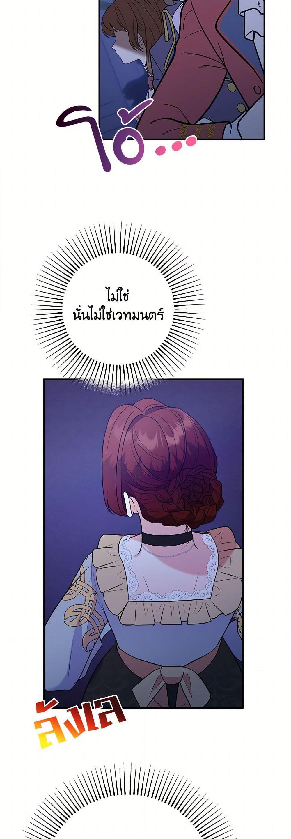 Manga-lc-com อ่านมังงะ อ่านการ์ตูน ออนไลน์ ฟรี The Raven Duchess ตอนที่ 1 2 3 4 5 6 7 8 9 10 11 12 13 14 ฟรี ไม่มีโฆษณา Manga-lc - อ่าน มังงะ อ่าน การ์ตูน ออนไลน์ อ่านมังงะ ฟรี