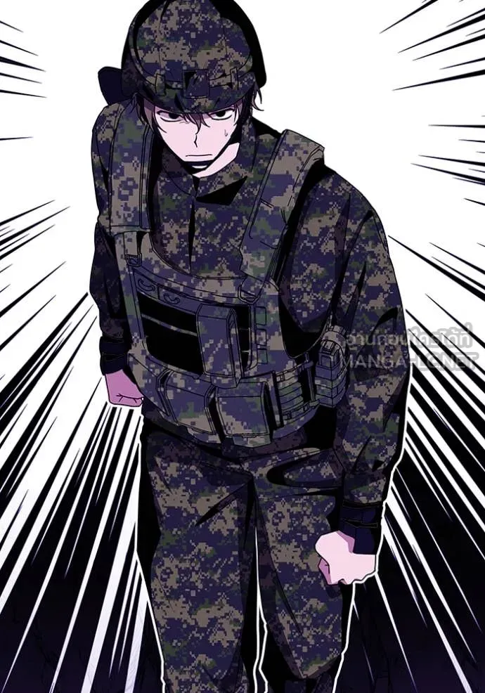 ฉันเนี่ยนะ ตอนที่ 64 รูปที่ 47