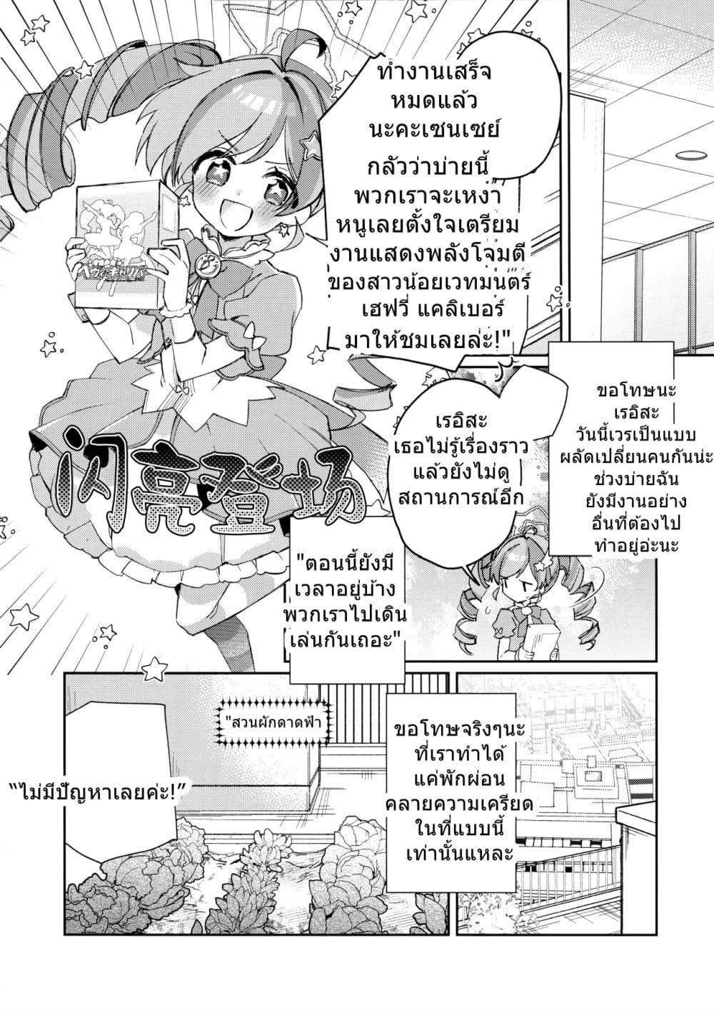 Manga-lc-com อ่านมังงะ อ่านการ์ตูน ออนไลน์ ฟรี Blue Archive Magical Reisa’s Magic is Physical! By Koruri ตอนที่ 1 2 3 4 5 6 7 8 9 10 11 12 13 14 ฟรี ไม่มีโฆษณา Manga-lc - อ่าน มังงะ อ่าน การ์ตูน ออนไลน์ อ่านมังงะ ฟรี