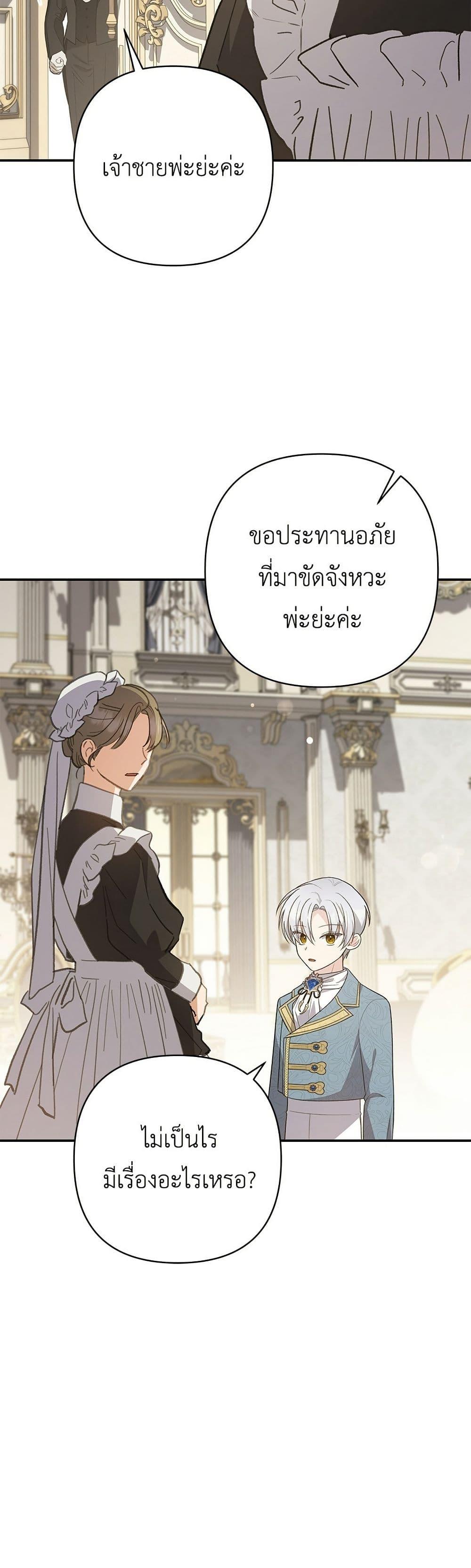 Manga-lc-com อ่านมังงะ อ่านการ์ตูน ออนไลน์ ฟรี The Youngest Daughter of the Legendary ตอนที่ 1 2 3 4 5 6 7 8 9 10 11 12 13 14 ฟรี ไม่มีโฆษณา Manga-lc - อ่าน มังงะ อ่าน การ์ตูน ออนไลน์ อ่านมังงะ ฟรี