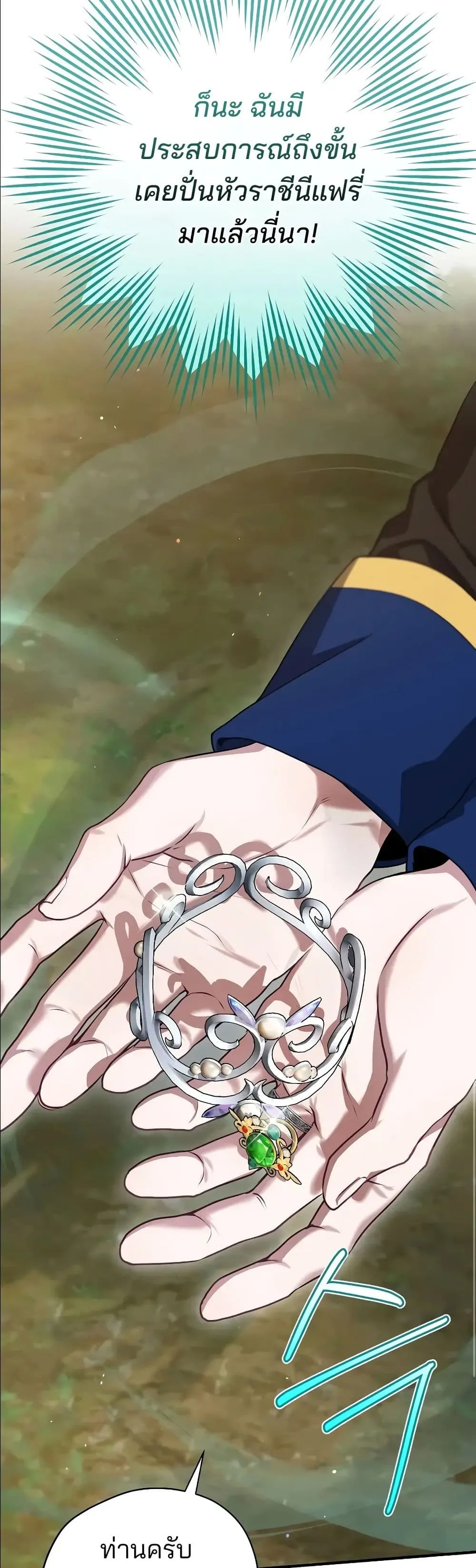 Manga-lc-com อ่านมังงะ อ่านการ์ตูน ออนไลน์ ฟรี Ending Maker ตอนที่ 1 2 3 4 5 6 7 8 9 10 11 12 13 14 ฟรี ไม่มีโฆษณา Manga-lc - อ่าน มังงะ อ่าน การ์ตูน ออนไลน์ อ่านมังงะ ฟรี