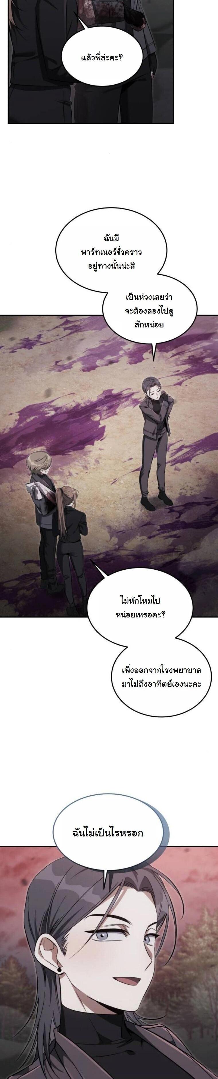 Manga-lc-com อ่านมังงะ อ่านการ์ตูน ออนไลน์ ฟรี The Hunter Lives in a Rented Apartment ตอนที่ 1 2 3 4 5 6 7 8 9 10 11 12 13 14 ฟรี ไม่มีโฆษณา Manga-lc - อ่าน มังงะ อ่าน การ์ตูน ออนไลน์ อ่านมังงะ ฟรี