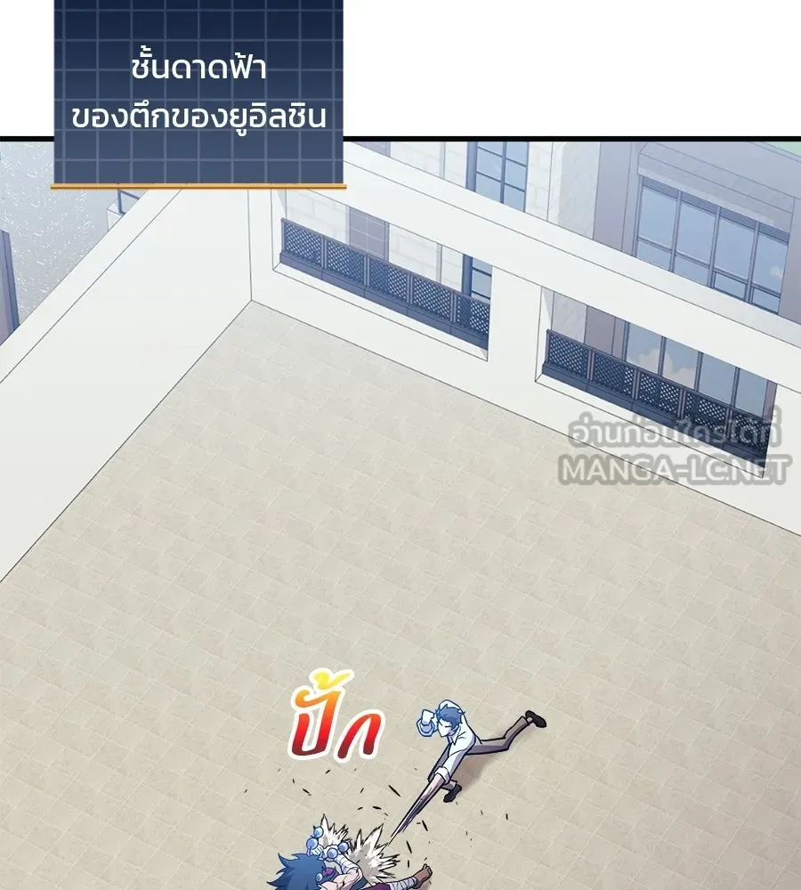 สัปดาห์นี้งดอัปตอนใหม่ ตอนที่ 112 รูปที่ 84