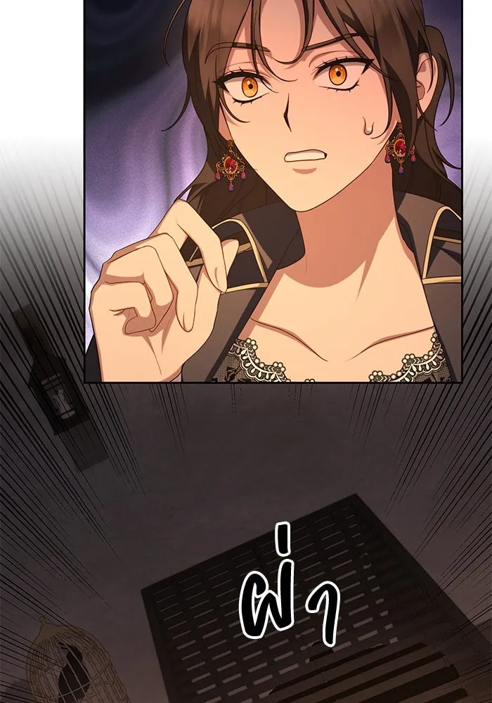 อยู่ดี ๆ ก็มีนางเอกนิยายเป็นเพื่อนบ้าน ตอนที่ 59 รูปที่ 13