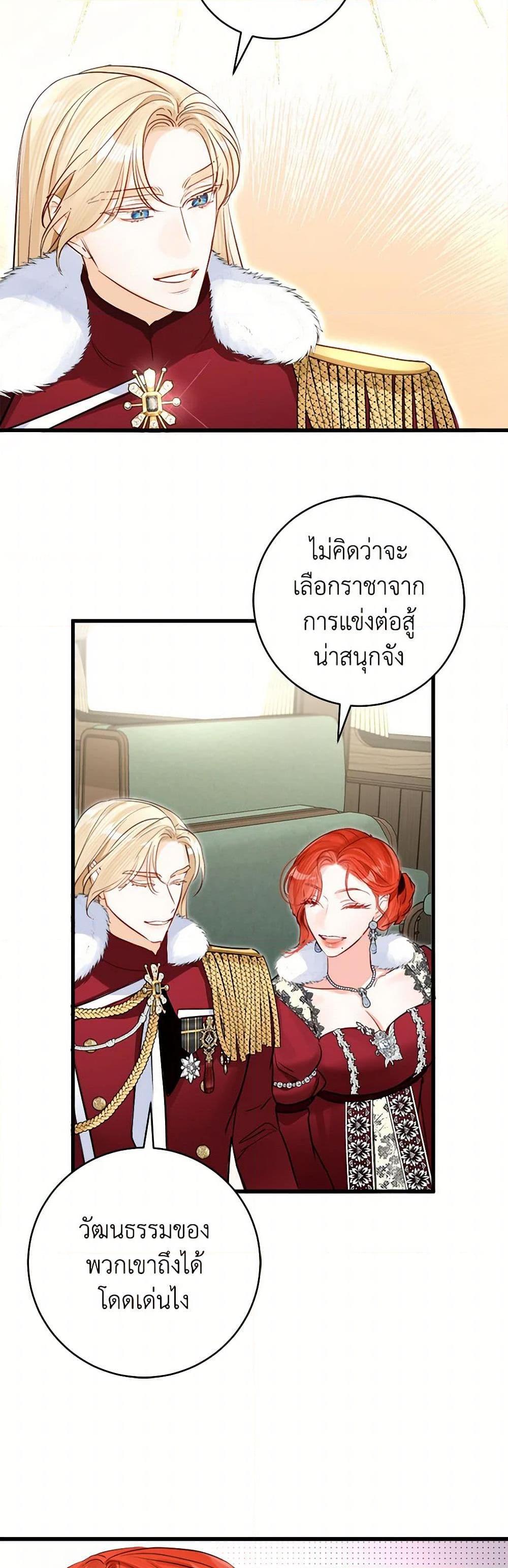 Manga-lc-com อ่านมังงะ อ่านการ์ตูน ออนไลน์ ฟรี The Archduke’s Gorgeous Wedding Was a Fraud ตอนที่ 1 2 3 4 5 6 7 8 9 10 11 12 13 14 ฟรี ไม่มีโฆษณา Manga-lc - อ่าน มังงะ อ่าน การ์ตูน ออนไลน์ อ่านมังงะ ฟรี