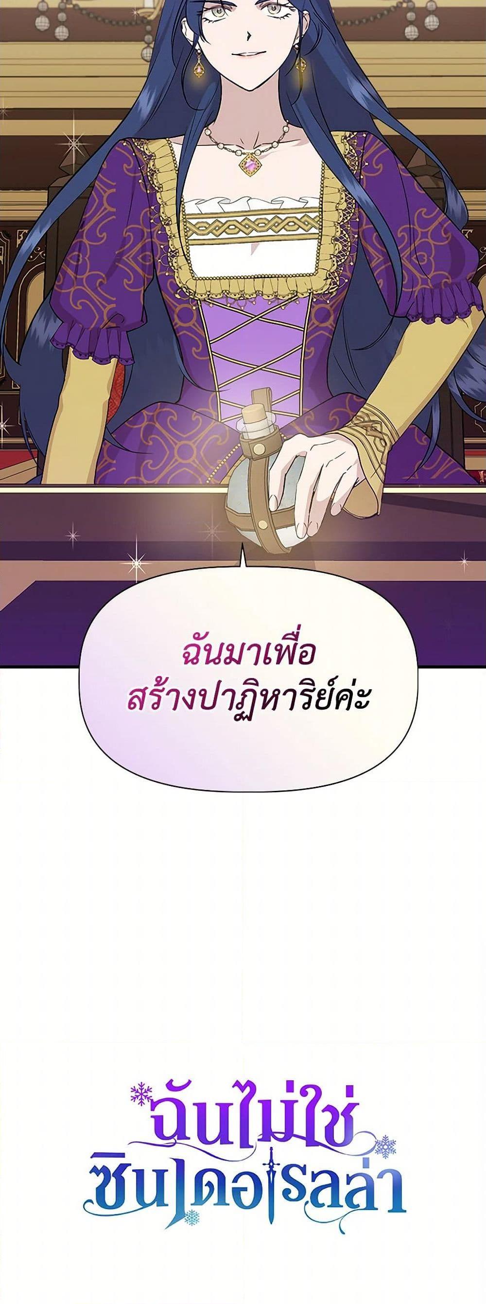 Manga-lc-com อ่านมังงะ อ่านการ์ตูน ออนไลน์ ฟรี I Wasn’t the Cinderella ตอนที่ 1 2 3 4 5 6 7 8 9 10 11 12 13 14 ฟรี ไม่มีโฆษณา Manga-lc - อ่าน มังงะ อ่าน การ์ตูน ออนไลน์ อ่านมังงะ ฟรี