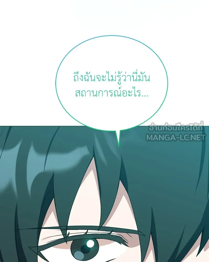 คนสวนโลกฮันเตอร์ ตอนที่ 38 รูปที่ 60