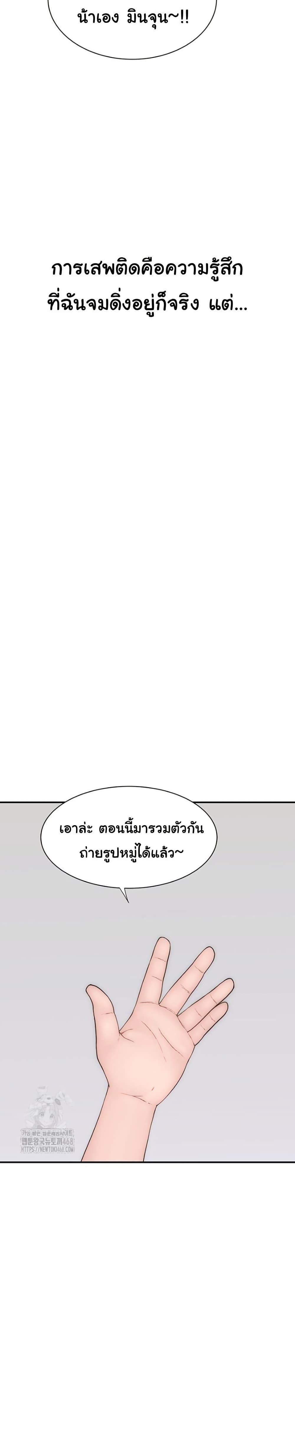 Doujin-Lc- อ่าน โดจิน มังฮวา เกาหลี ญี่ปุ่น จีน แปลไทย Addicted to My Stepmom ตอนที่ 1 2 3 4 5 6 7 8 9 10 11 12 13 14 ฟรี ไม่มีโฆษณา อ่าน โดจิน Manhwa เกาหลี ญี่ปุ่น จีน เรามีครบ คัดมาให้เน้นๆ โดจิน 18+ รับประกันความฟินโดย  Doujin Lc