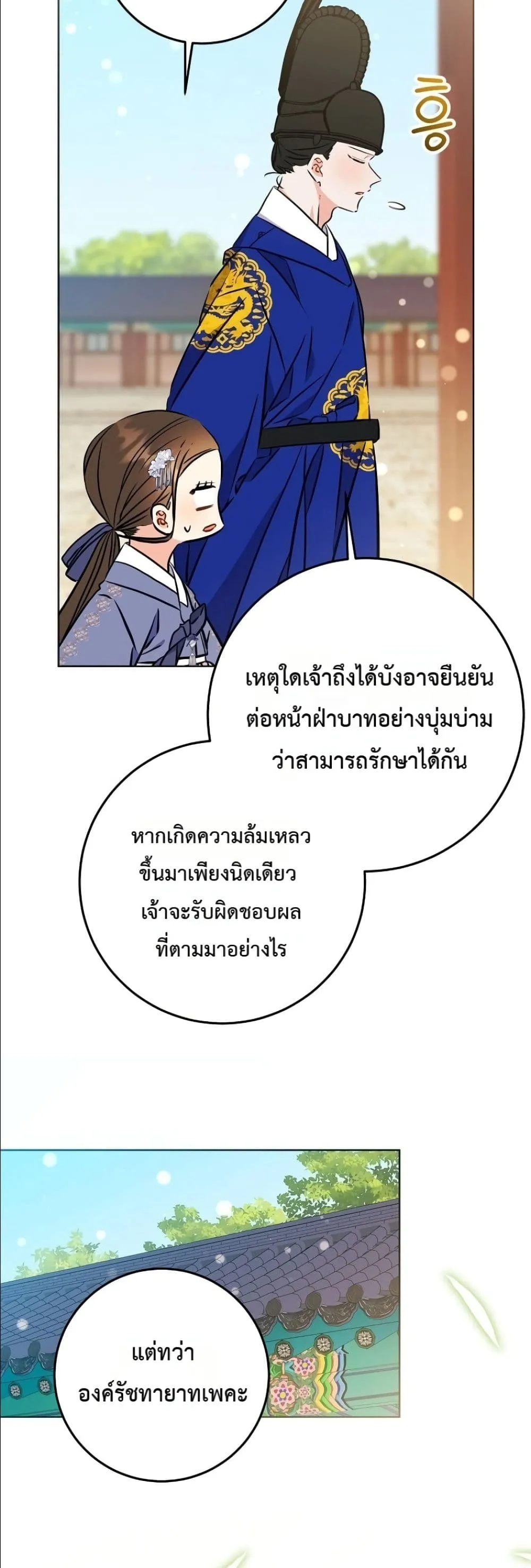 Manga-lc-com อ่านมังงะ อ่านการ์ตูน ออนไลน์ ฟรี The Princess’s Guide to a Perfect Life ตอนที่ 1 2 3 4 5 6 7 8 9 10 11 12 13 14 ฟรี ไม่มีโฆษณา Manga-lc - อ่าน มังงะ อ่าน การ์ตูน ออนไลน์ อ่านมังงะ ฟรี