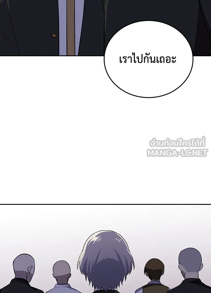 นักเลงกระจอกย้อนเวลามาทวงแค้น ตอนที่ 51 รูปที่ 78