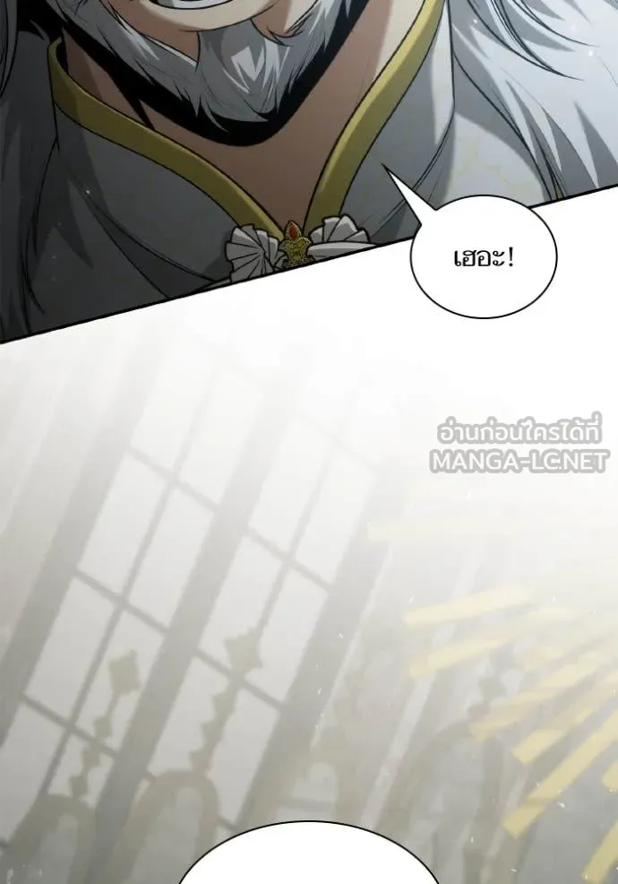 ชาตินี้น้องขอ ตอนที่ 156 รูปที่ 100