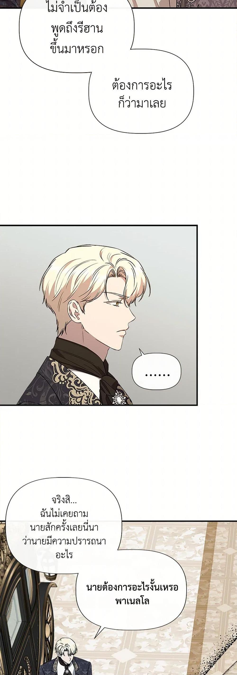 Manga-lc-com อ่านมังงะ อ่านการ์ตูน ออนไลน์ ฟรี I Wasn’t the Cinderella ตอนที่ 1 2 3 4 5 6 7 8 9 10 11 12 13 14 ฟรี ไม่มีโฆษณา Manga-lc - อ่าน มังงะ อ่าน การ์ตูน ออนไลน์ อ่านมังงะ ฟรี