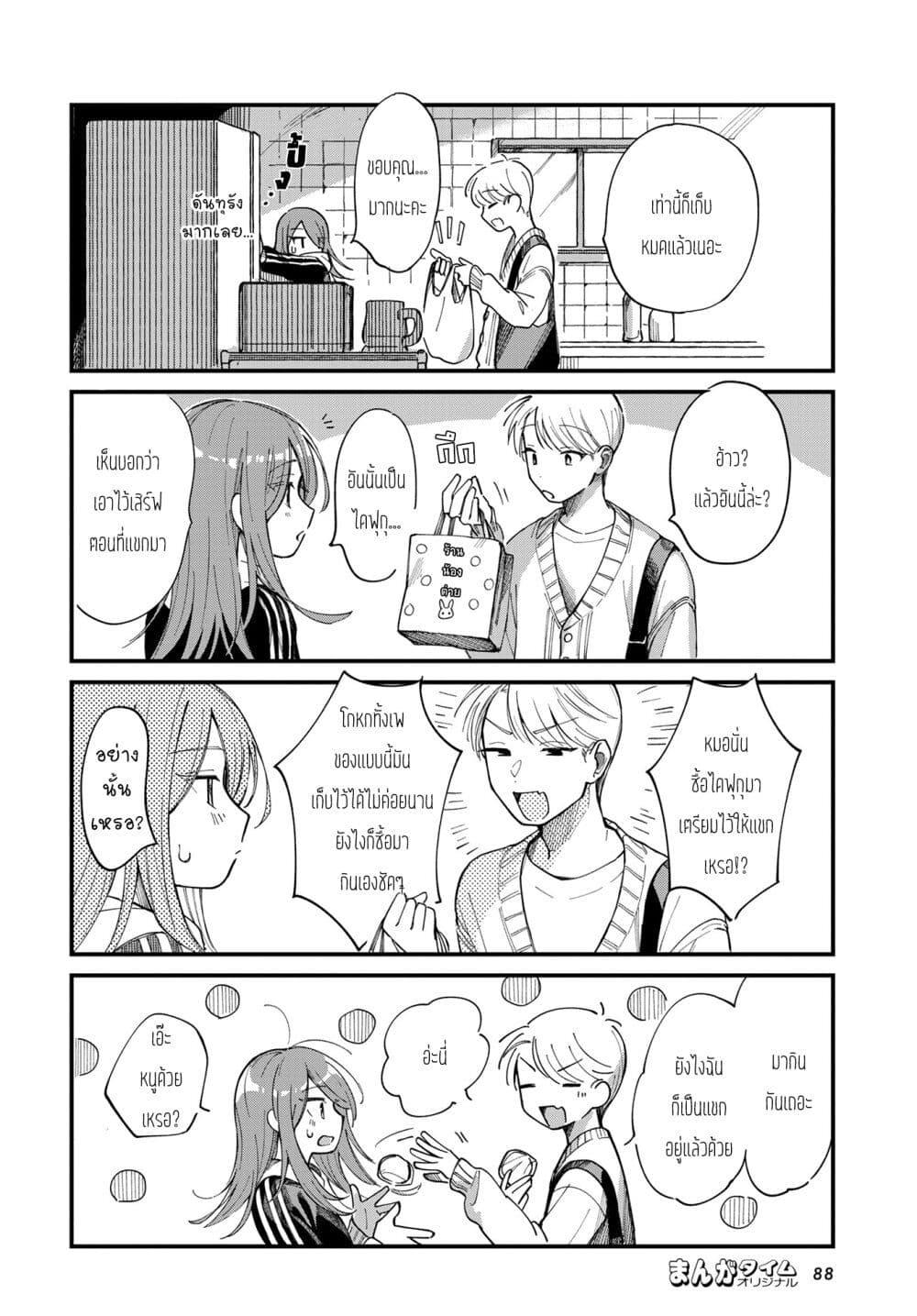 Manga-lc-com อ่านมังงะ อ่านการ์ตูน ออนไลน์ ฟรี Harapeko Oyako to Motokare Yanushi ตอนที่ 1 2 3 4 5 6 7 8 9 10 11 12 13 14 ฟรี ไม่มีโฆษณา Manga-lc - อ่าน มังงะ อ่าน การ์ตูน ออนไลน์ อ่านมังงะ ฟรี