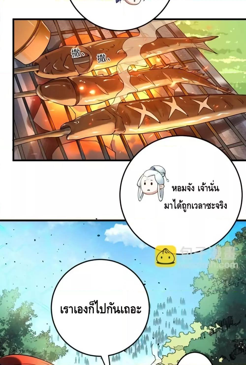 Manga-lc-com อ่านมังงะ อ่านการ์ตูน ออนไลน์ ฟรี TheEmpressIs ตอนที่ 1 2 3 4 5 6 7 8 9 10 11 12 13 14 ฟรี ไม่มีโฆษณา Manga-lc - อ่าน มังงะ อ่าน การ์ตูน ออนไลน์ อ่านมังงะ ฟรี