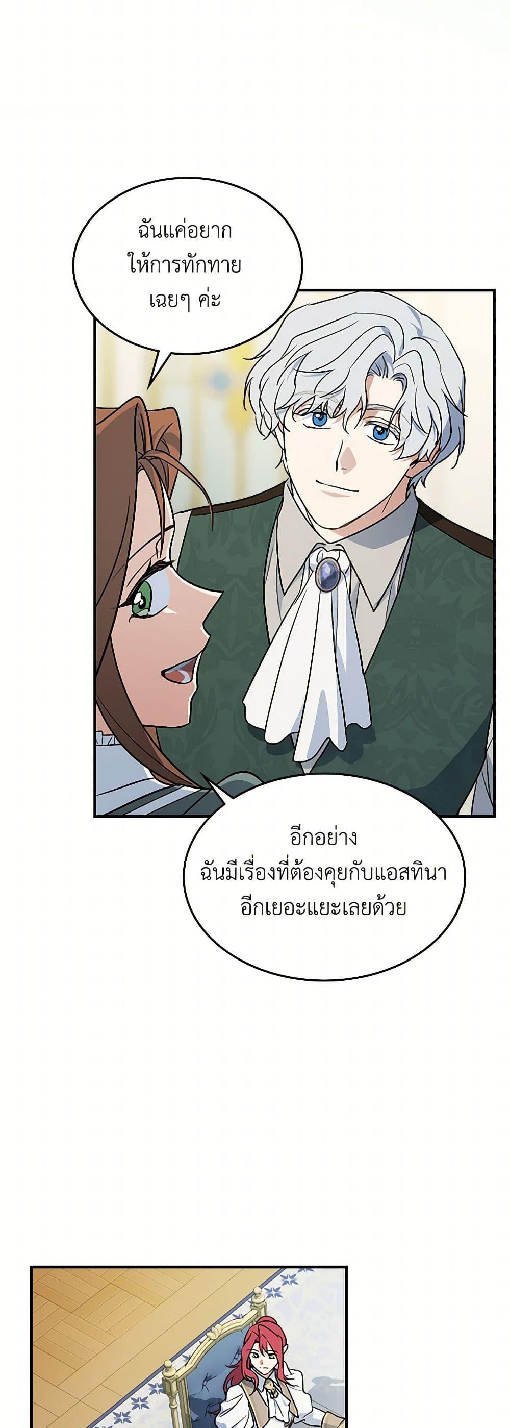 Manga-lc-com อ่านมังงะ อ่านการ์ตูน ออนไลน์ ฟรี The Lady and the Beast ตอนที่ 1 2 3 4 5 6 7 8 9 10 11 12 13 14 ฟรี ไม่มีโฆษณา Manga-lc - อ่าน มังงะ อ่าน การ์ตูน ออนไลน์ อ่านมังงะ ฟรี