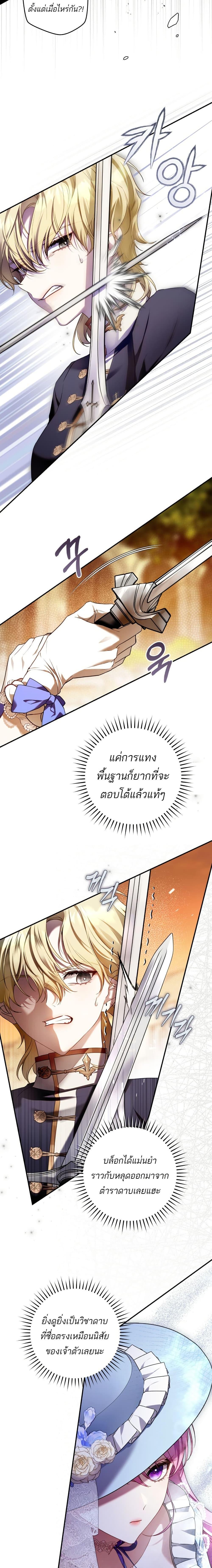 Manga-lc-com อ่านมังงะ อ่านการ์ตูน ออนไลน์ ฟรี The Flower With a Sword ตอนที่ 1 2 3 4 5 6 7 8 9 10 11 12 13 14 ฟรี ไม่มีโฆษณา Manga-lc - อ่าน มังงะ อ่าน การ์ตูน ออนไลน์ อ่านมังงะ ฟรี