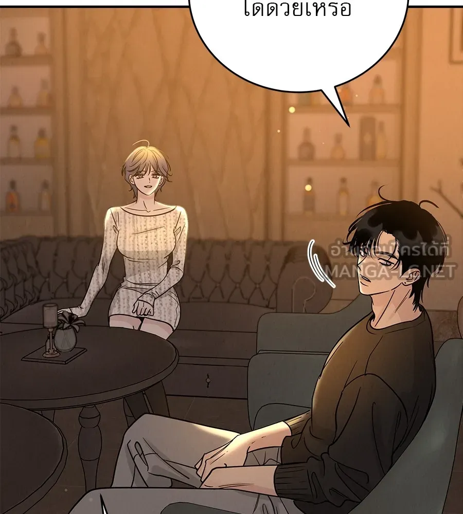 รักหลอกหยอกแฟนเก่า ตอนที่ 37 รูปที่ 15