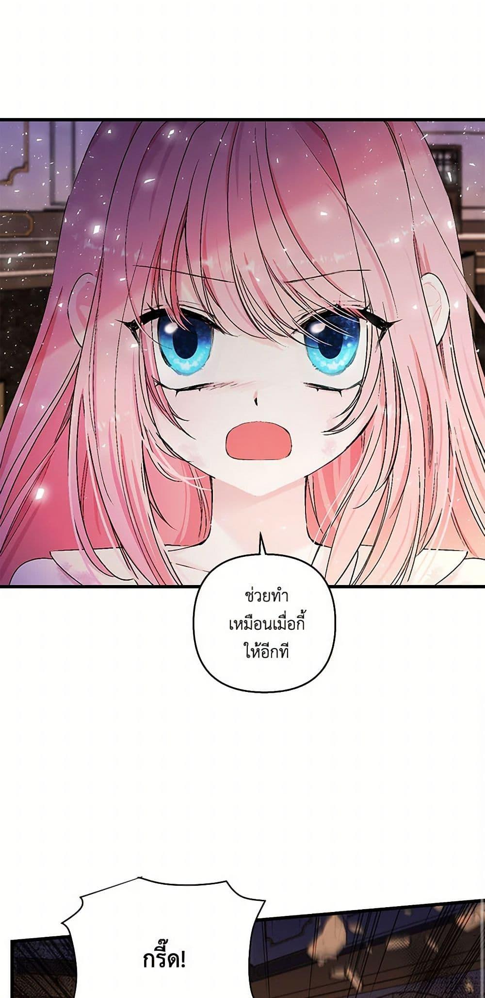 Manga-lc-com อ่านมังงะ อ่านการ์ตูน ออนไลน์ ฟรี Our Little Empress ตอนที่ 1 2 3 4 5 6 7 8 9 10 11 12 13 14 ฟรี ไม่มีโฆษณา Manga-lc - อ่าน มังงะ อ่าน การ์ตูน ออนไลน์ อ่านมังงะ ฟรี