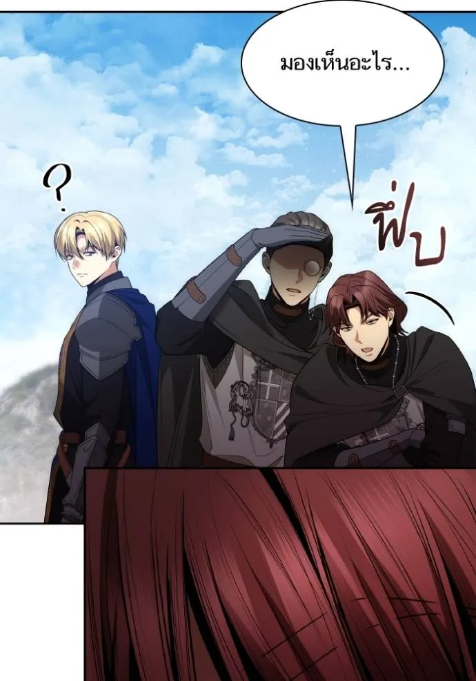 ชาตินี้น้องขอเป็นราช ตอนที่ 128 รูปที่ 49