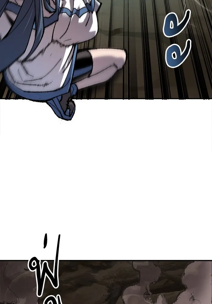 ยอดคนเลเวลทะลุ ตอนที่ 22 ไม่มีชื่อ รูปที่ 152