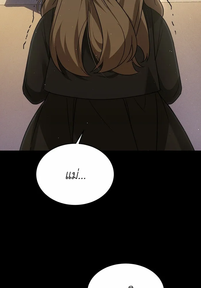 ละลายรักให้ล้นใจ ตอนที่ 1 รูปที่ 47