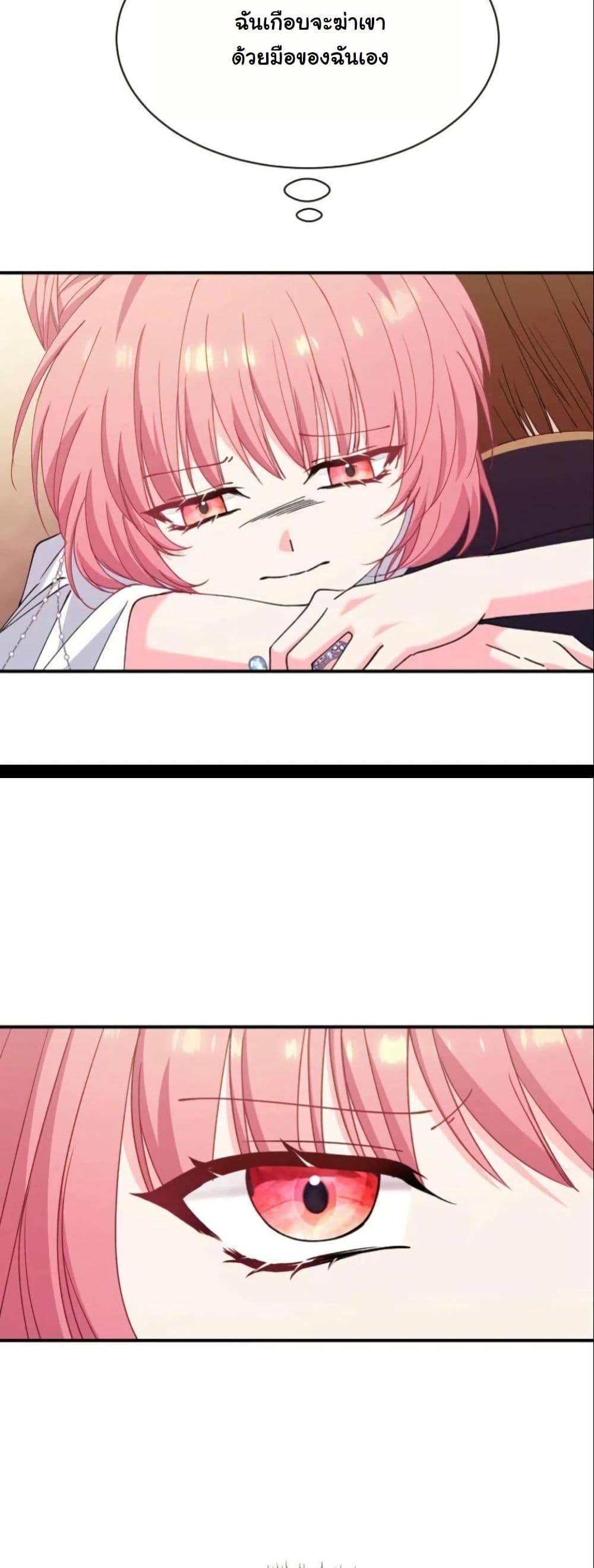 Manga-lc-com อ่านมังงะ อ่านการ์ตูน ออนไลน์ ฟรี Princess of the Demon King ตอนที่ 1 2 3 4 5 6 7 8 9 10 11 12 13 14 ฟรี ไม่มีโฆษณา Manga-lc - อ่าน มังงะ อ่าน การ์ตูน ออนไลน์ อ่านมังงะ ฟรี