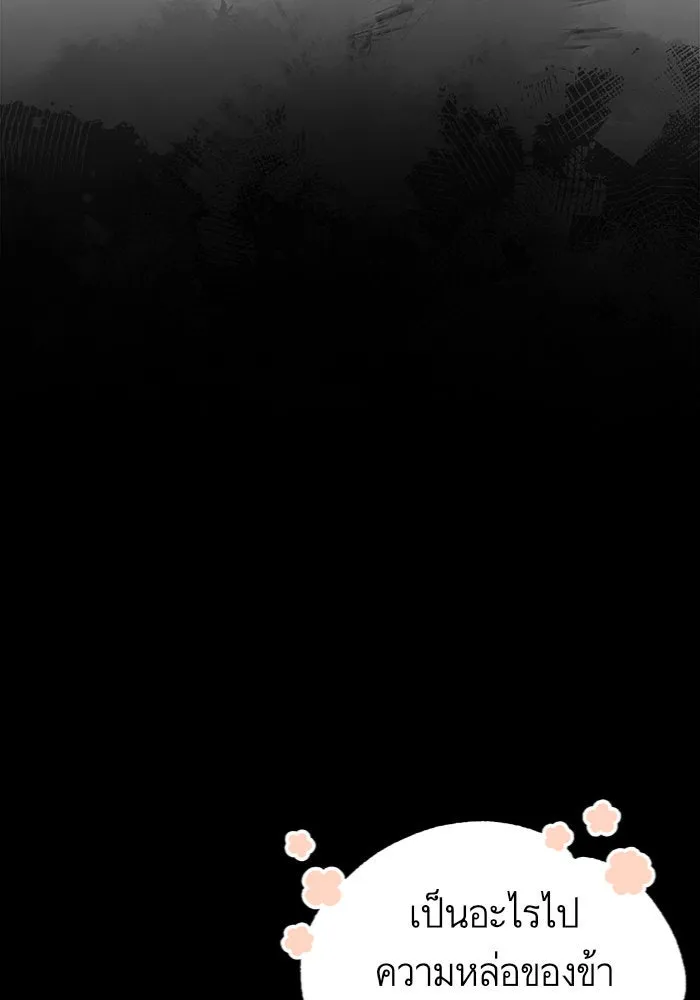 บุตรีดยุกขอไม่แต่งงานbrกับหนุ่มในฝัน ตอนที่ 11 รูปที่ 14