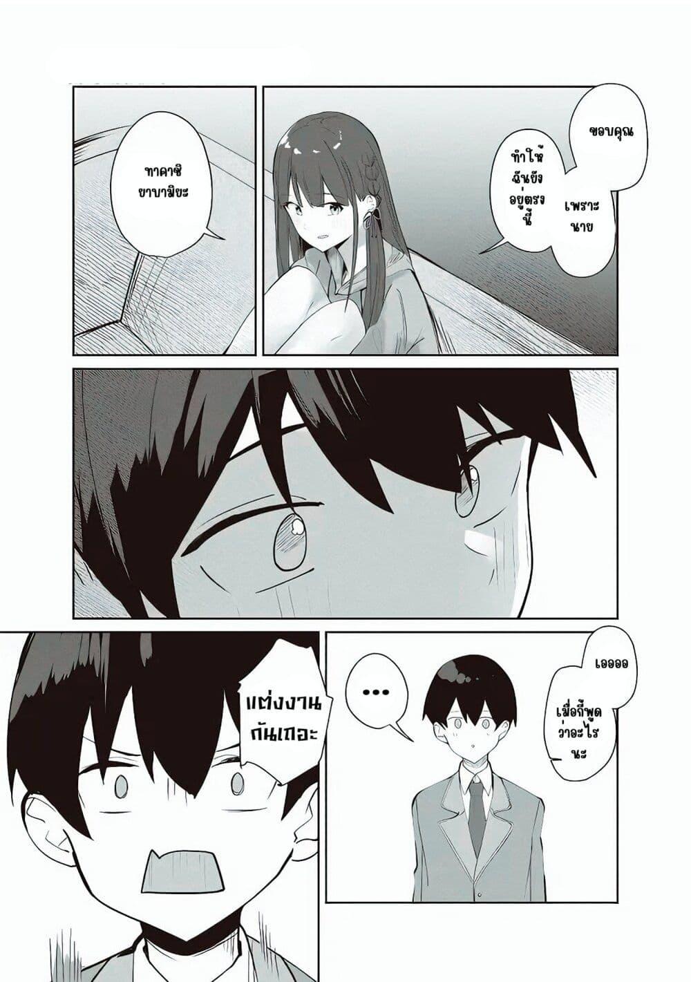 Manga-lc-com อ่านมังงะ อ่านการ์ตูน ออนไลน์ ฟรี Tobioriru Chokuzen no Doukyuusei ni “Sekkusu Shiyou! ” To Teianshite Mita. ตอนที่ 1 2 3 4 5 6 7 8 9 10 11 12 13 14 ฟรี ไม่มีโฆษณา Manga-lc - อ่าน มังงะ อ่าน การ์ตูน ออนไลน์ อ่านมังงะ ฟรี