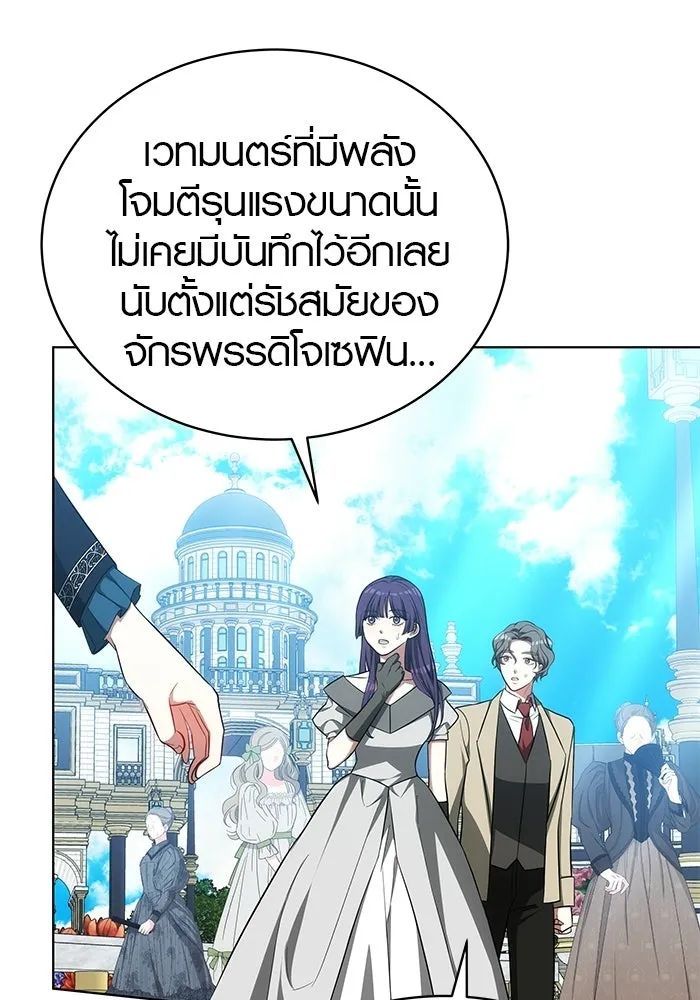 เหตุผลที่ฉันนอกใจ ตอนที่ 83 รูปที่ 14