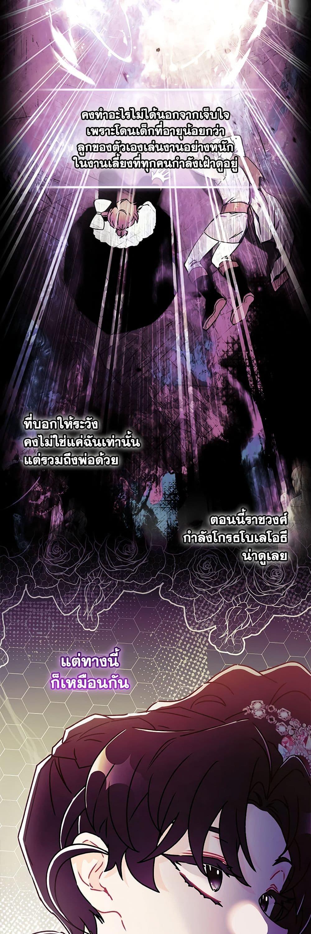 Manga-lc-com อ่านมังงะ อ่านการ์ตูน ออนไลน์ ฟรี I Became the Male Lead’s Adopted Daughter ตอนที่ 1 2 3 4 5 6 7 8 9 10 11 12 13 14 ฟรี ไม่มีโฆษณา Manga-lc - อ่าน มังงะ อ่าน การ์ตูน ออนไลน์ อ่านมังงะ ฟรี