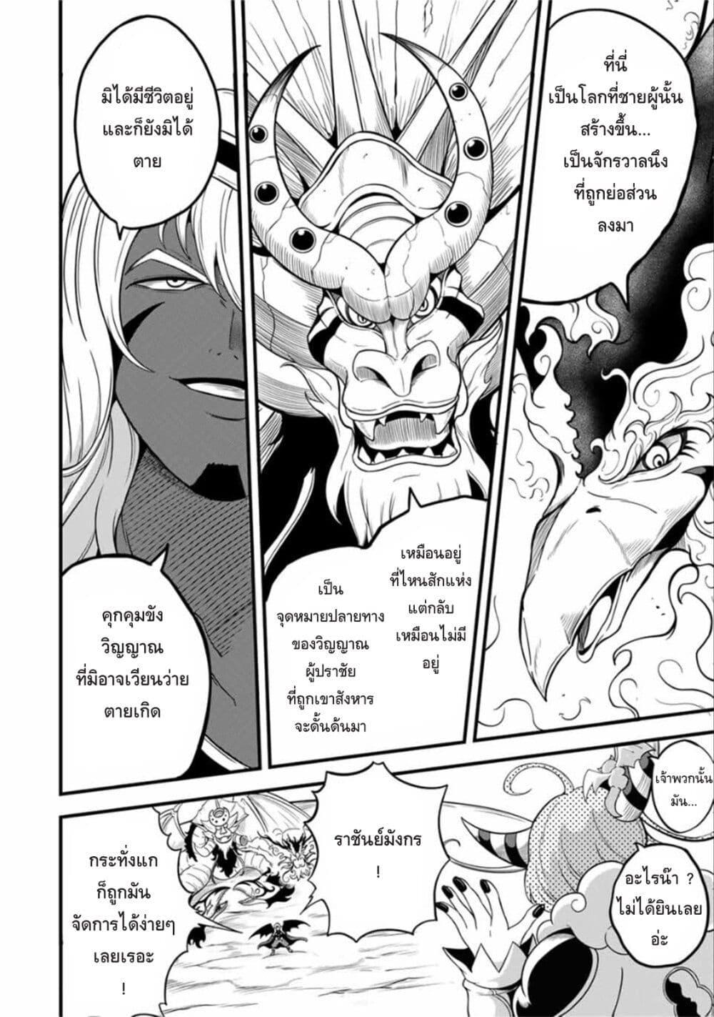 Manga-lc-com อ่านมังงะ อ่านการ์ตูน ออนไลน์ ฟรี Ore, Party nukeru wa ga Kuchiguse no Skill Shukushou no D Rank Boukensha, Seijo to Kekkon Shite Yuusha Party ni Kanyuusuru Hame ni Naru ตอนที่ 1 2 3 4 5 6 7 8 9 10 11 12 13 14 ฟรี ไม่มีโฆษณา Manga-lc - อ่าน มังงะ อ่าน การ์ตูน ออนไลน์ อ่านมังงะ ฟรี