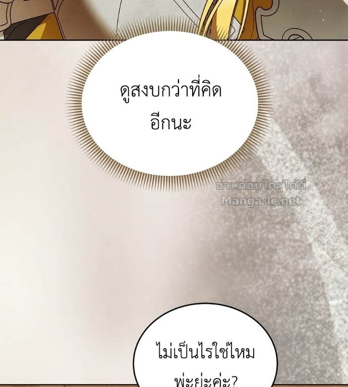 Doujin-Lc- อ่าน โดจิน มังฮวา เกาหลี ญี่ปุ่น จีน แปลไทย แกรนด์ดัชเชสล็อกมง ตอนที่ 1 2 3 4 5 6 7 8 9 10 11 12 13 14 ฟรี ไม่มีโฆษณา อ่าน โดจิน Manhwa เกาหลี ญี่ปุ่น จีน เรามีครบ คัดมาให้เน้นๆ โดจิน 18+ รับประกันความฟินโดย Doujin Lc