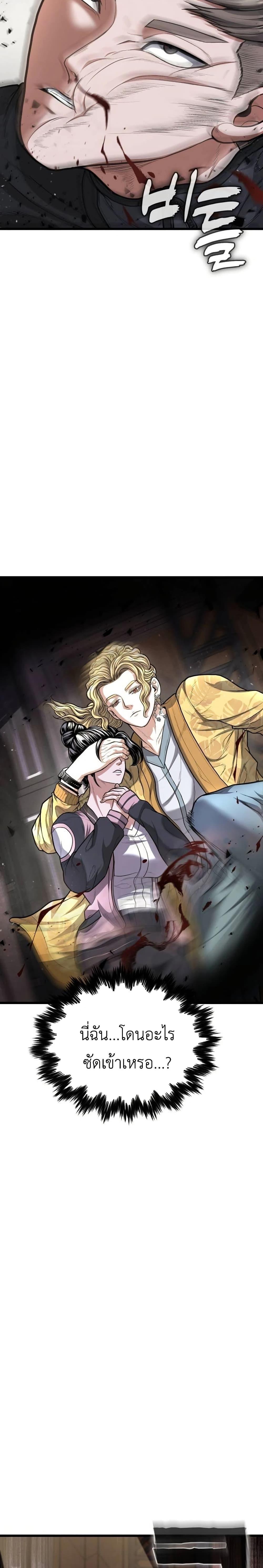 Manga-lc-com อ่านมังงะ อ่านการ์ตูน ออนไลน์ ฟรี War of the Stray Dogs ตอนที่ 1 2 3 4 5 6 7 8 9 10 11 12 13 14 ฟรี ไม่มีโฆษณา Manga-lc - อ่าน มังงะ อ่าน การ์ตูน ออนไลน์ อ่านมังงะ ฟรี