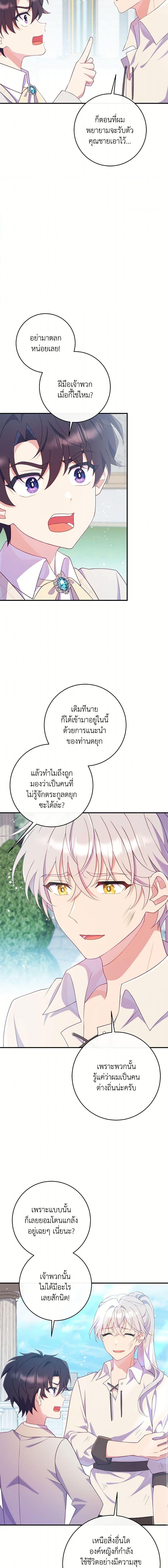 Manga-lc-com อ่านมังงะ อ่านการ์ตูน ออนไลน์ ฟรี I Became a Childhood Friend of the Obsessive Sub Male Lead ตอนที่ 1 2 3 4 5 6 7 8 9 10 11 12 13 14 ฟรี ไม่มีโฆษณา Manga-lc - อ่าน มังงะ อ่าน การ์ตูน ออนไลน์ อ่านมังงะ ฟรี