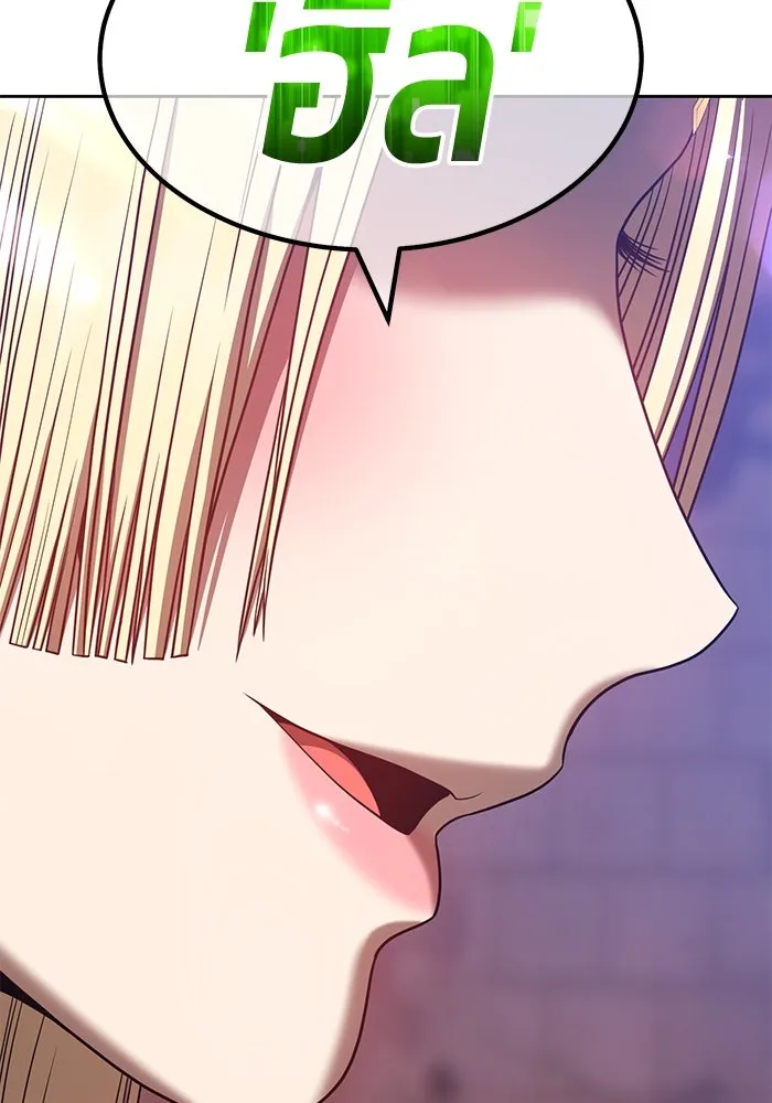 +99 ท่อนไม้พร้อมบวก ตอนที่ 48 รูปที่ 380